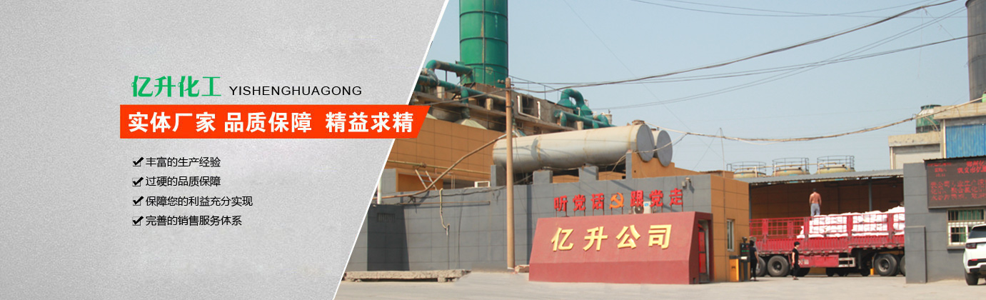 新鄉(xiāng)市富皓機(jī)械設(shè)備有限公司